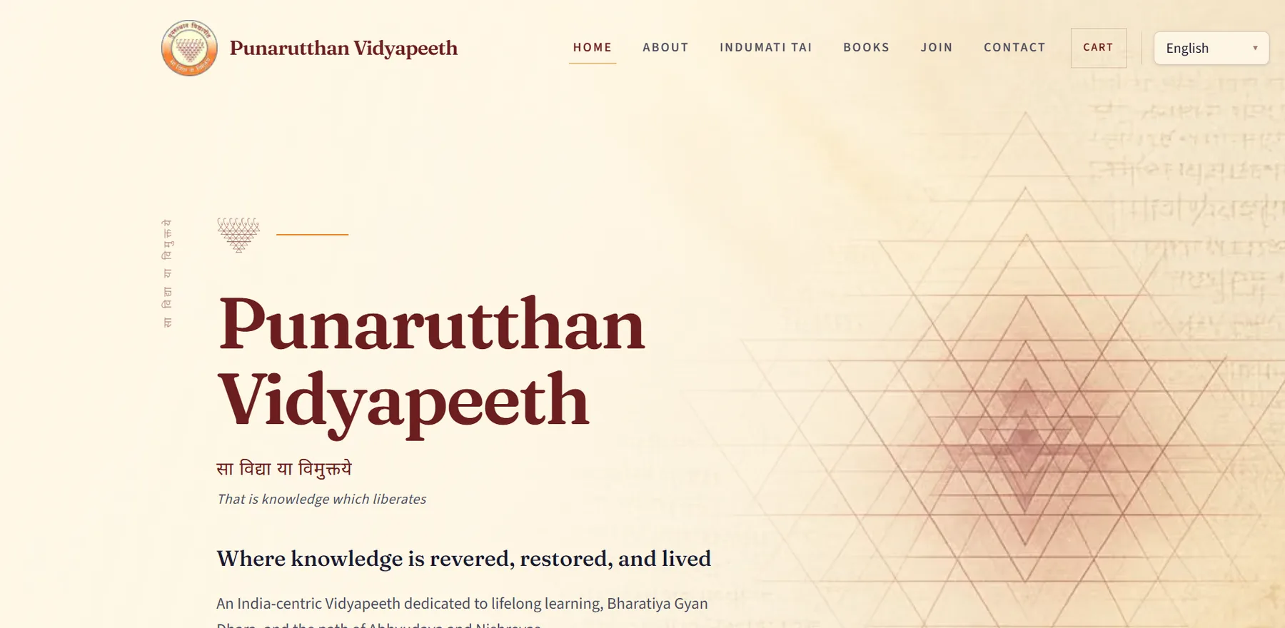 Punarutthan Vidyapeeth website homepage